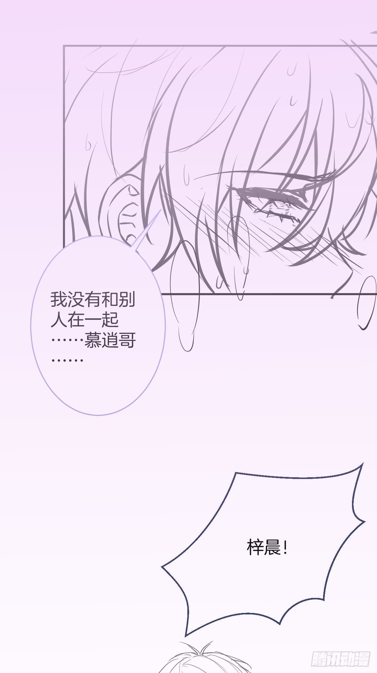 我不该在坑底。45