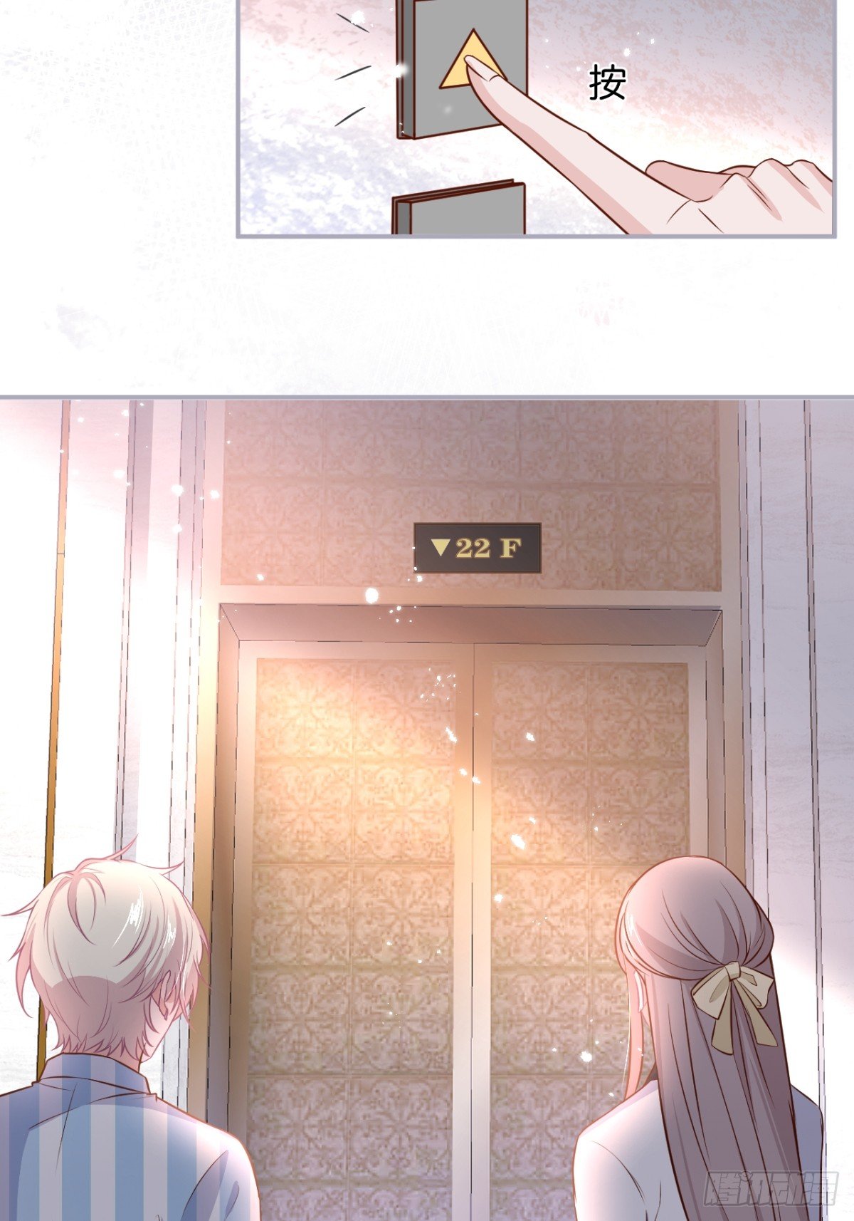 赚钱不易，花花要努力！29