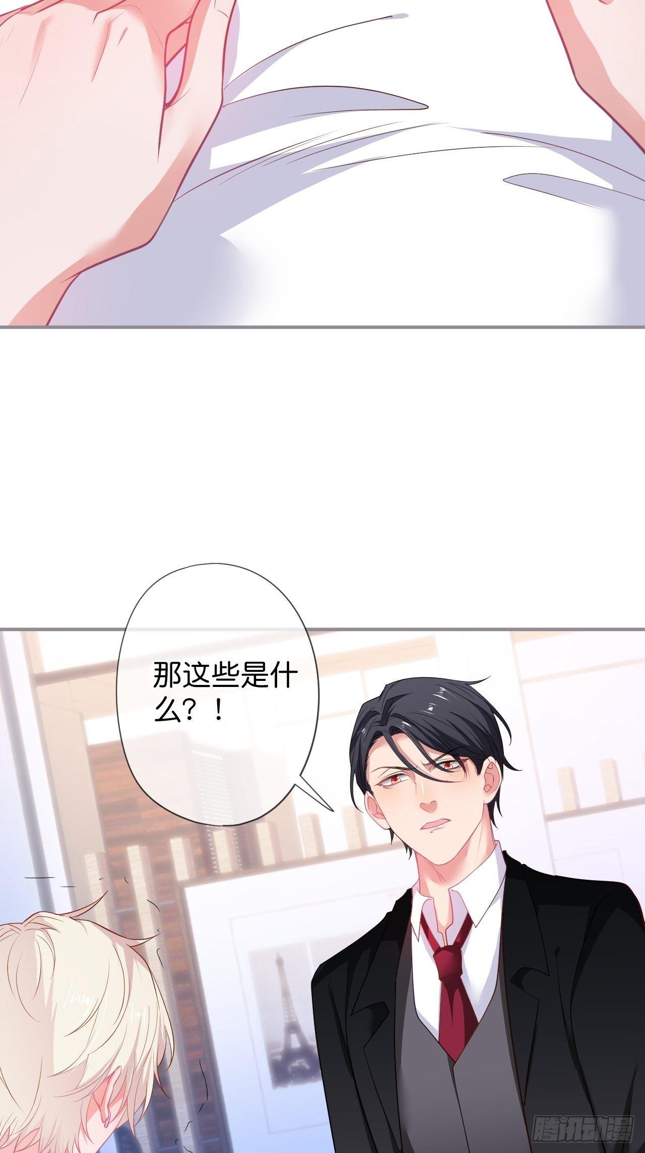 你给的伤害……17