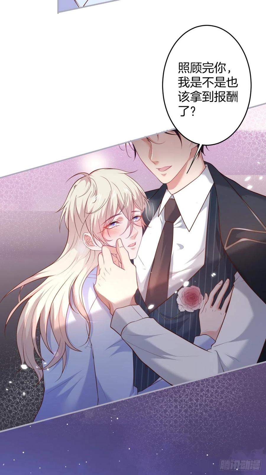 我们约会吧！41