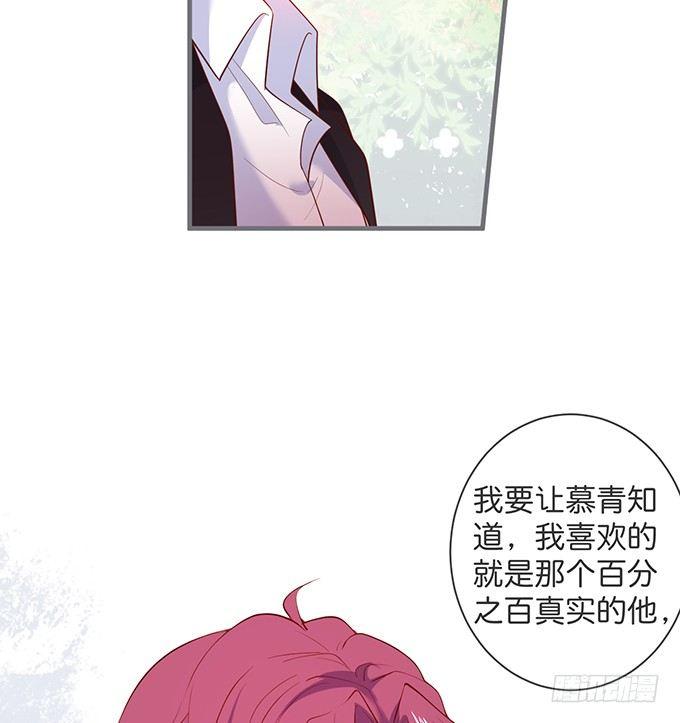 履行夫夫义务~1