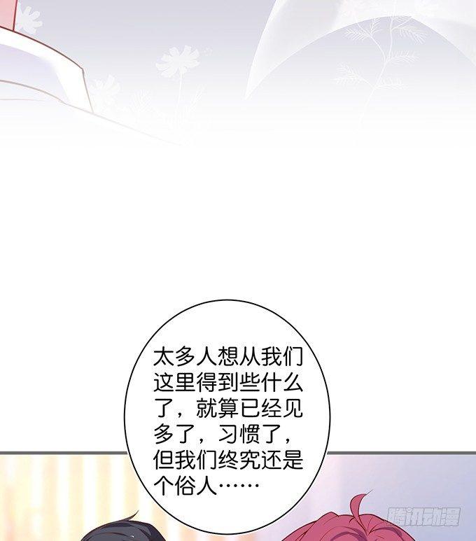 我这种人是不是没资格……31