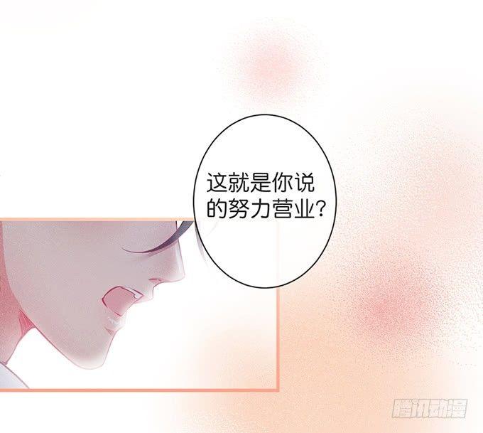 吃醋了~咦！真酸~6