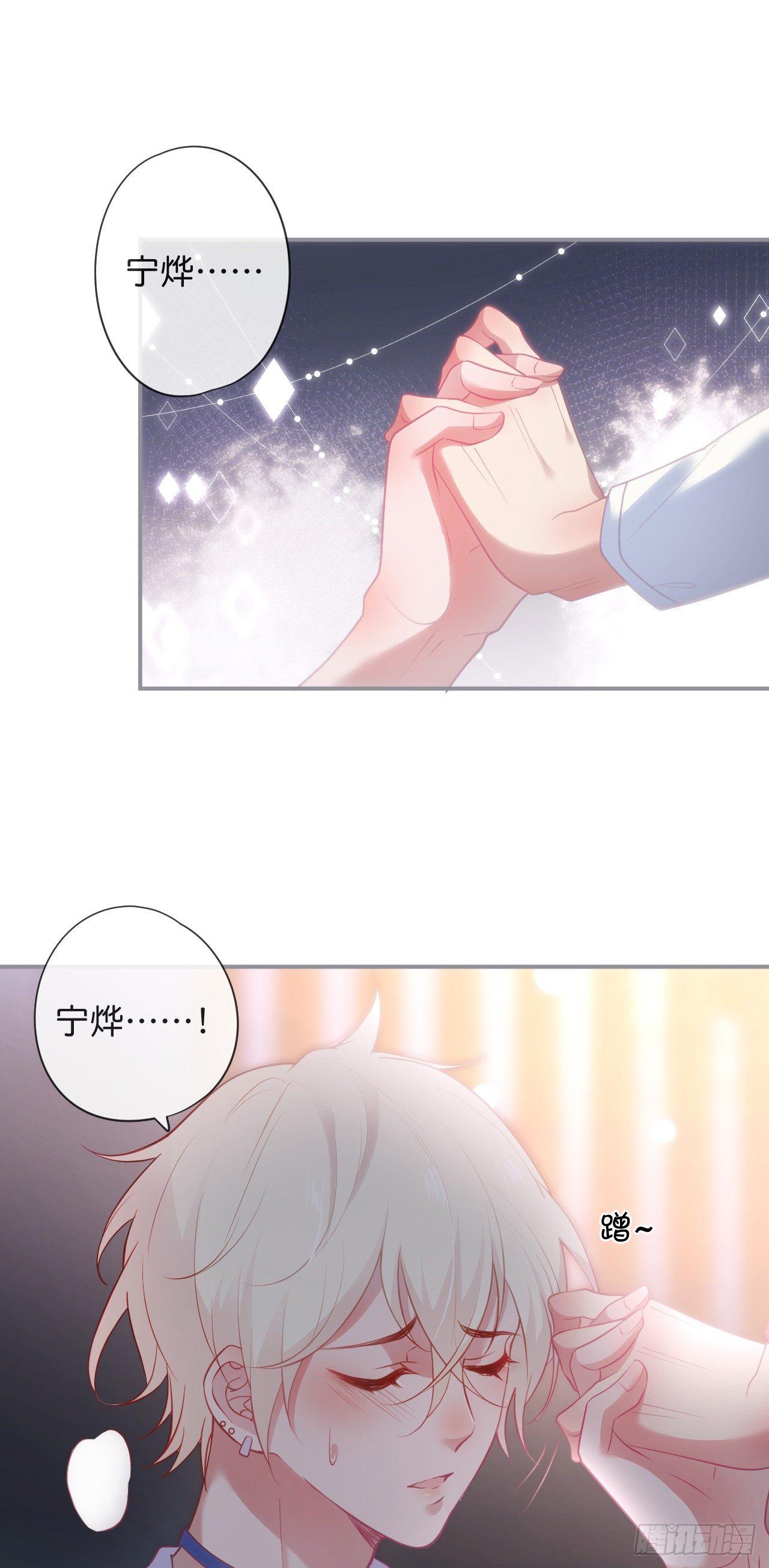 他的温柔15