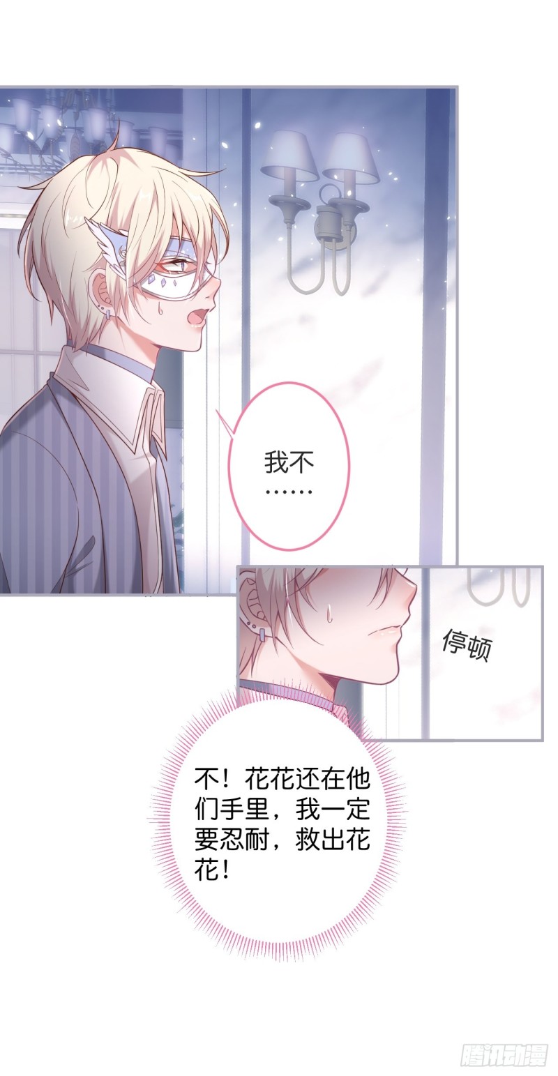 苏沐我可以吗？4