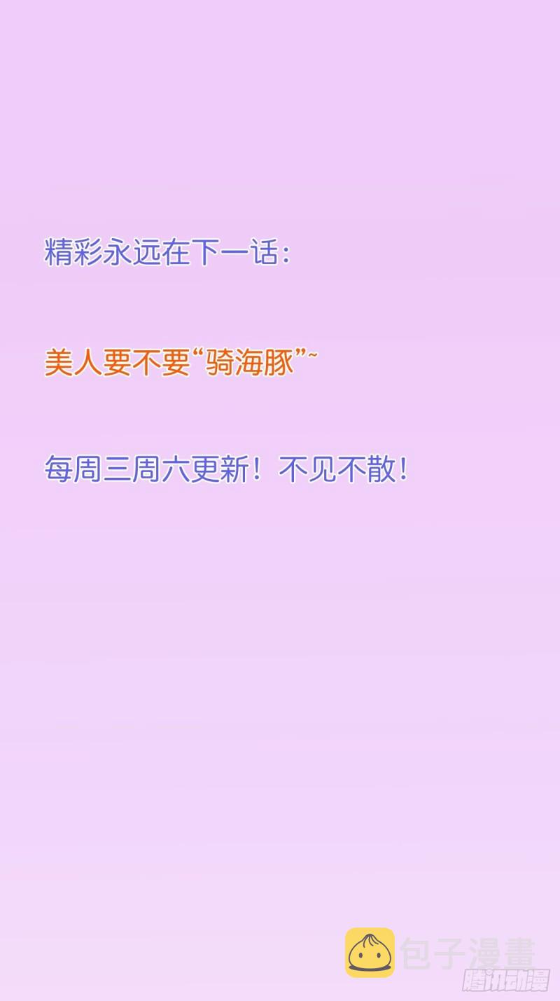 十米大床，憨憨困惑。41
