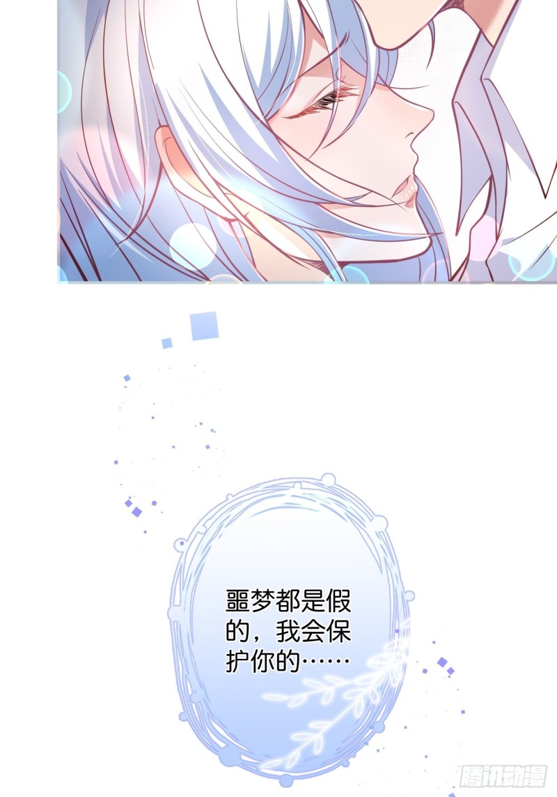 美人有我在。45
