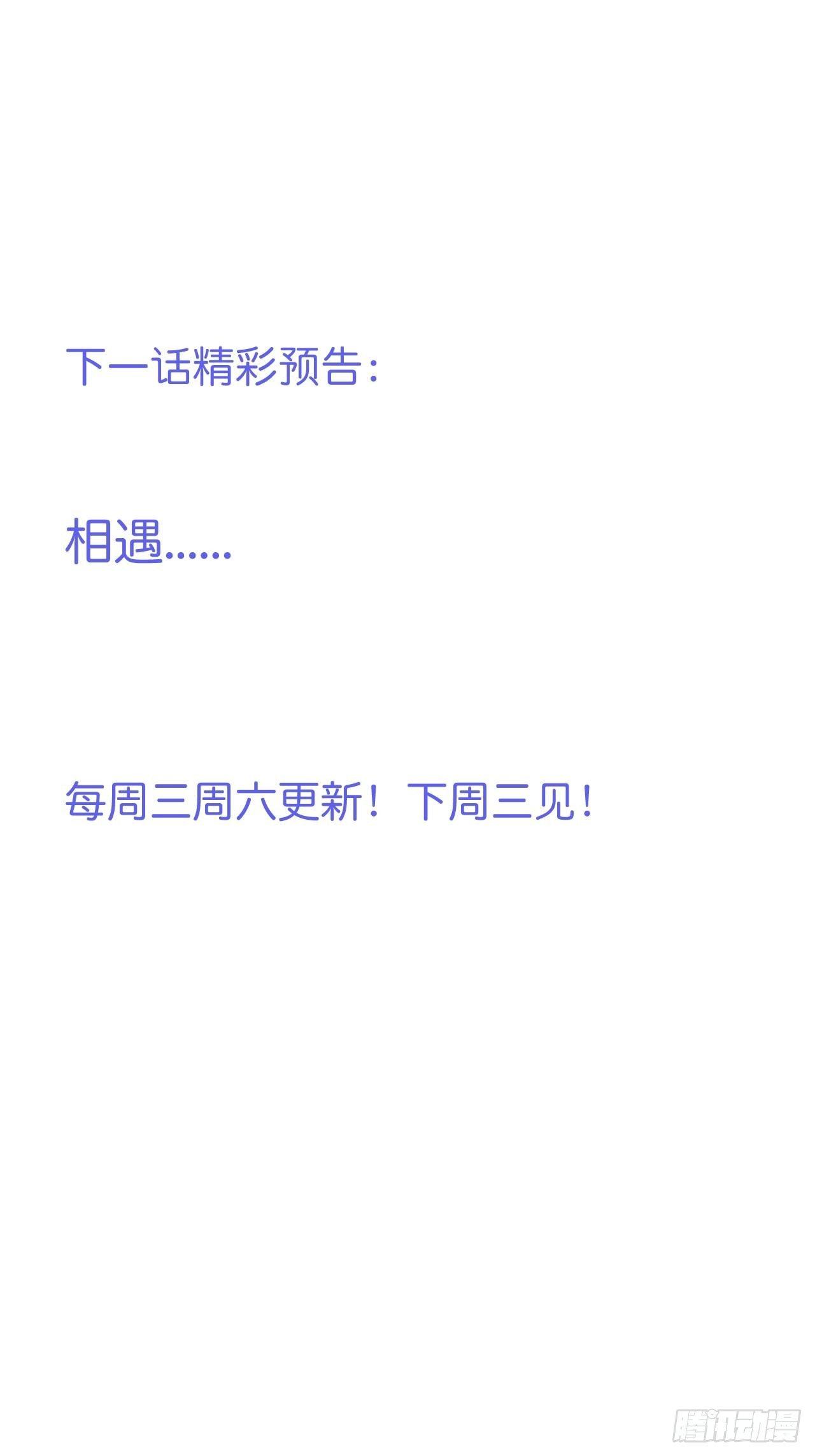 无法弥补的错误38