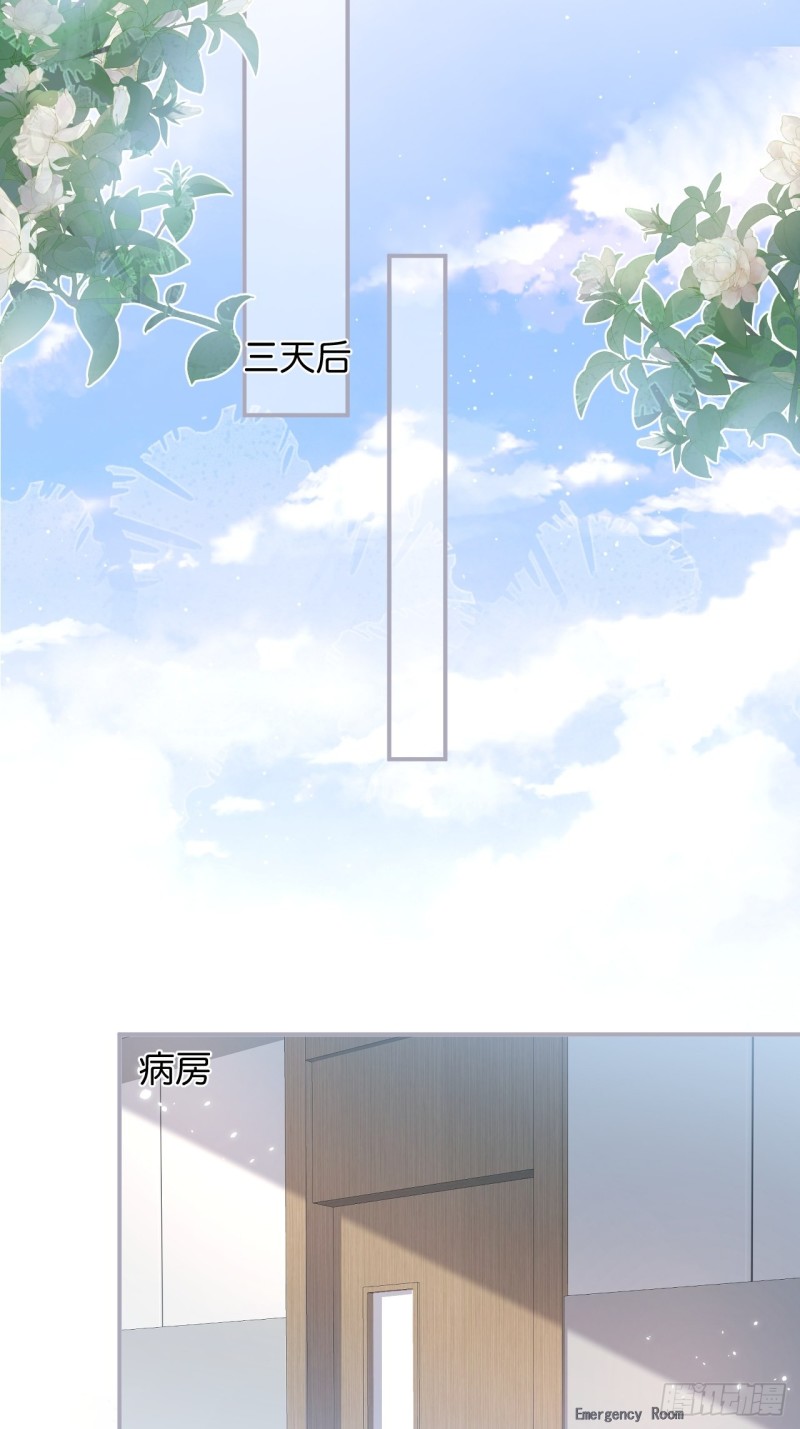 三天三夜？24