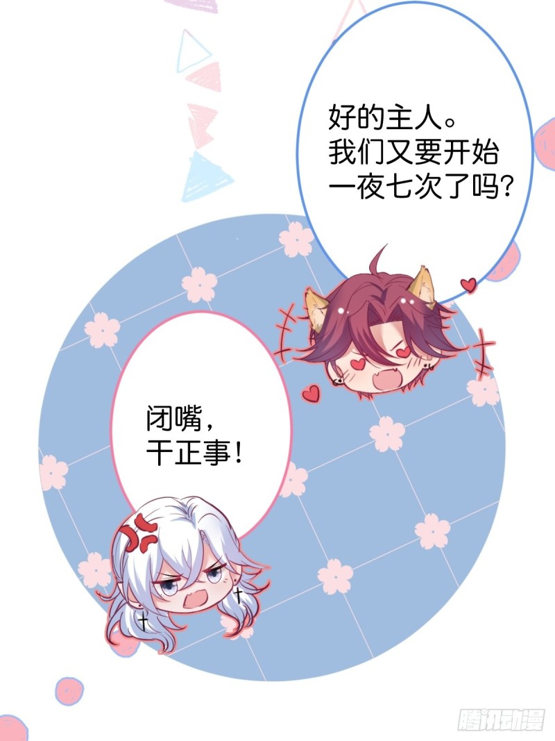 解锁新场地~44