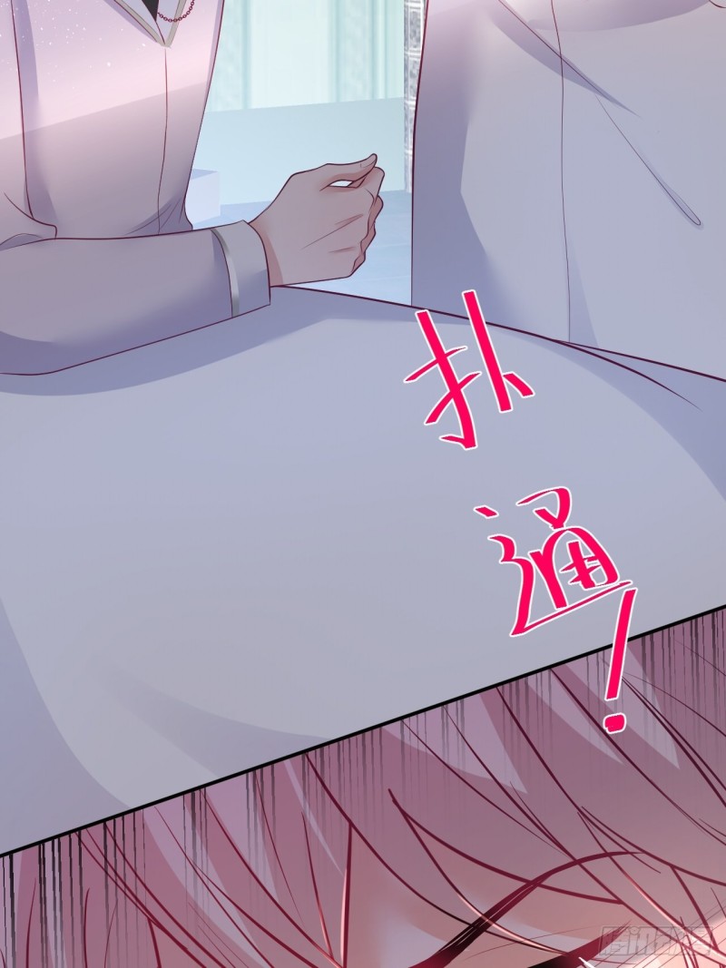 沐沐又装B了43