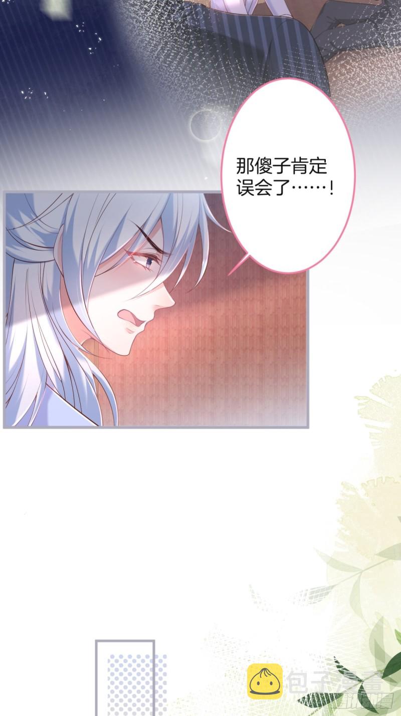 在一起！！！8