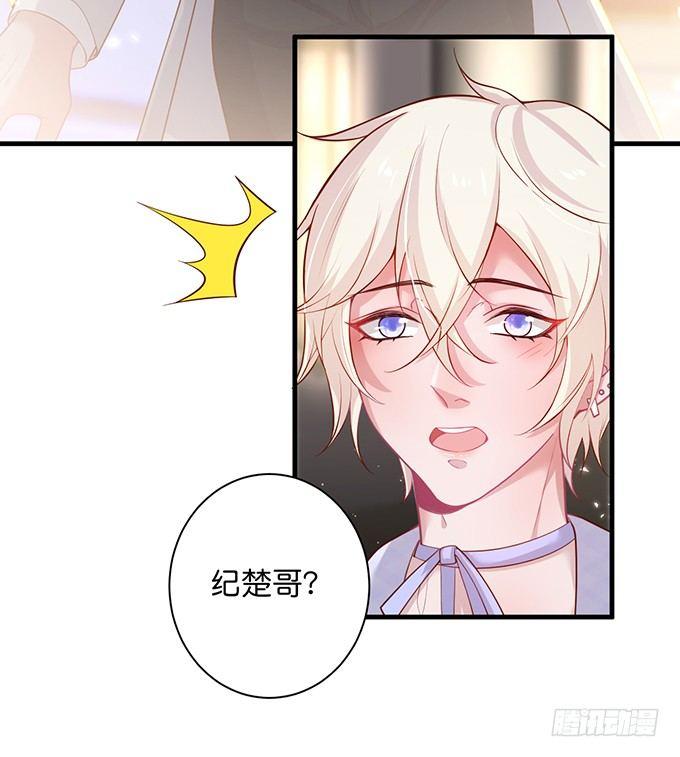 霸道情怀下的那一抹温柔~45
