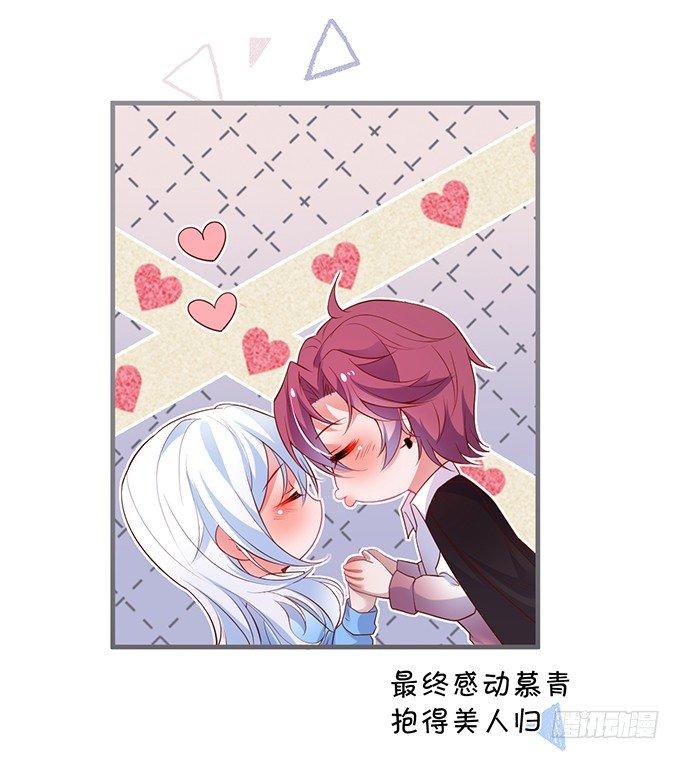 勇敢追爱！60