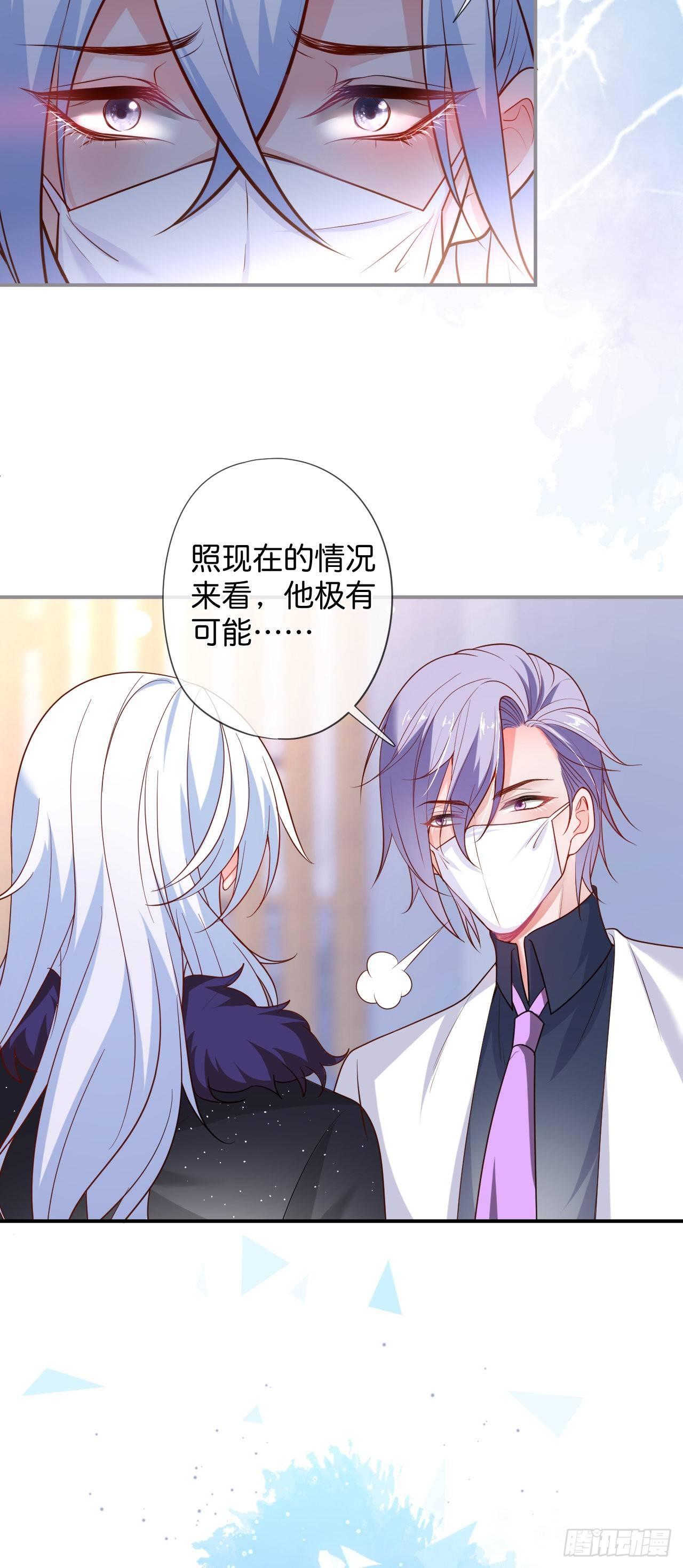 你给的伤害……40