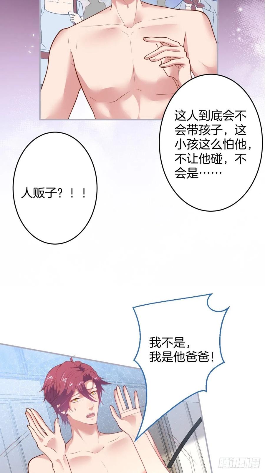 萌娃眼里狗不如25
