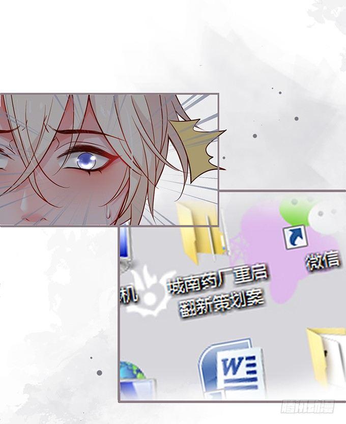 禁忌53