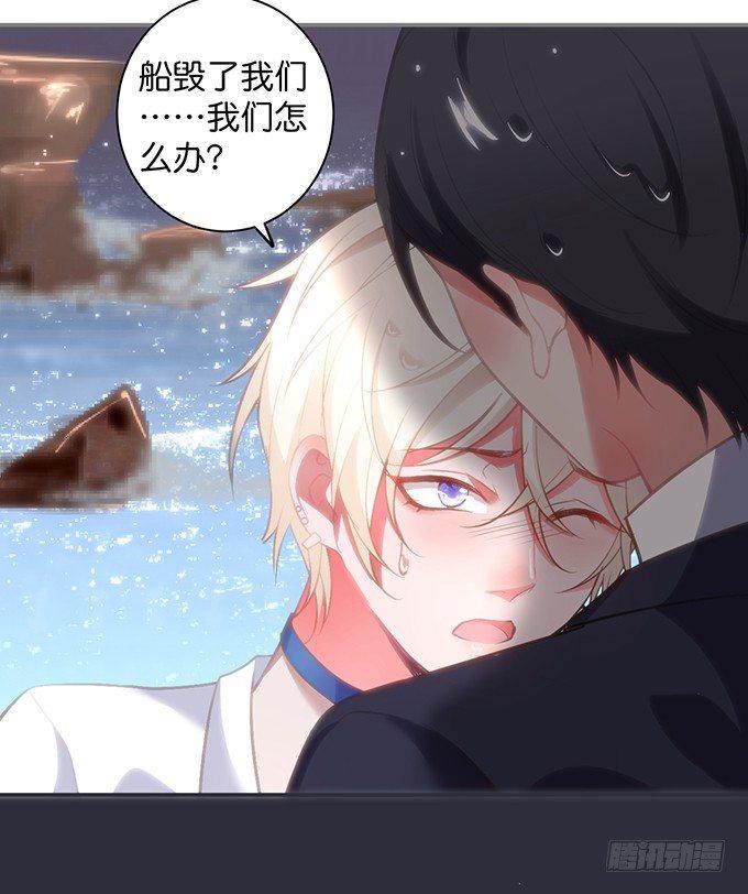 别怕，我在……23