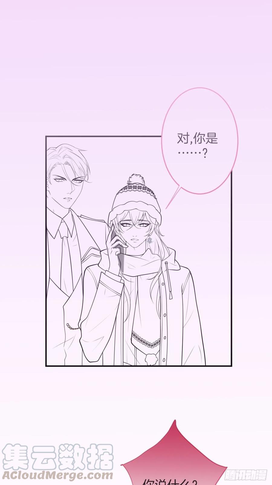 必须HE！加油沈霖逍别怂！54