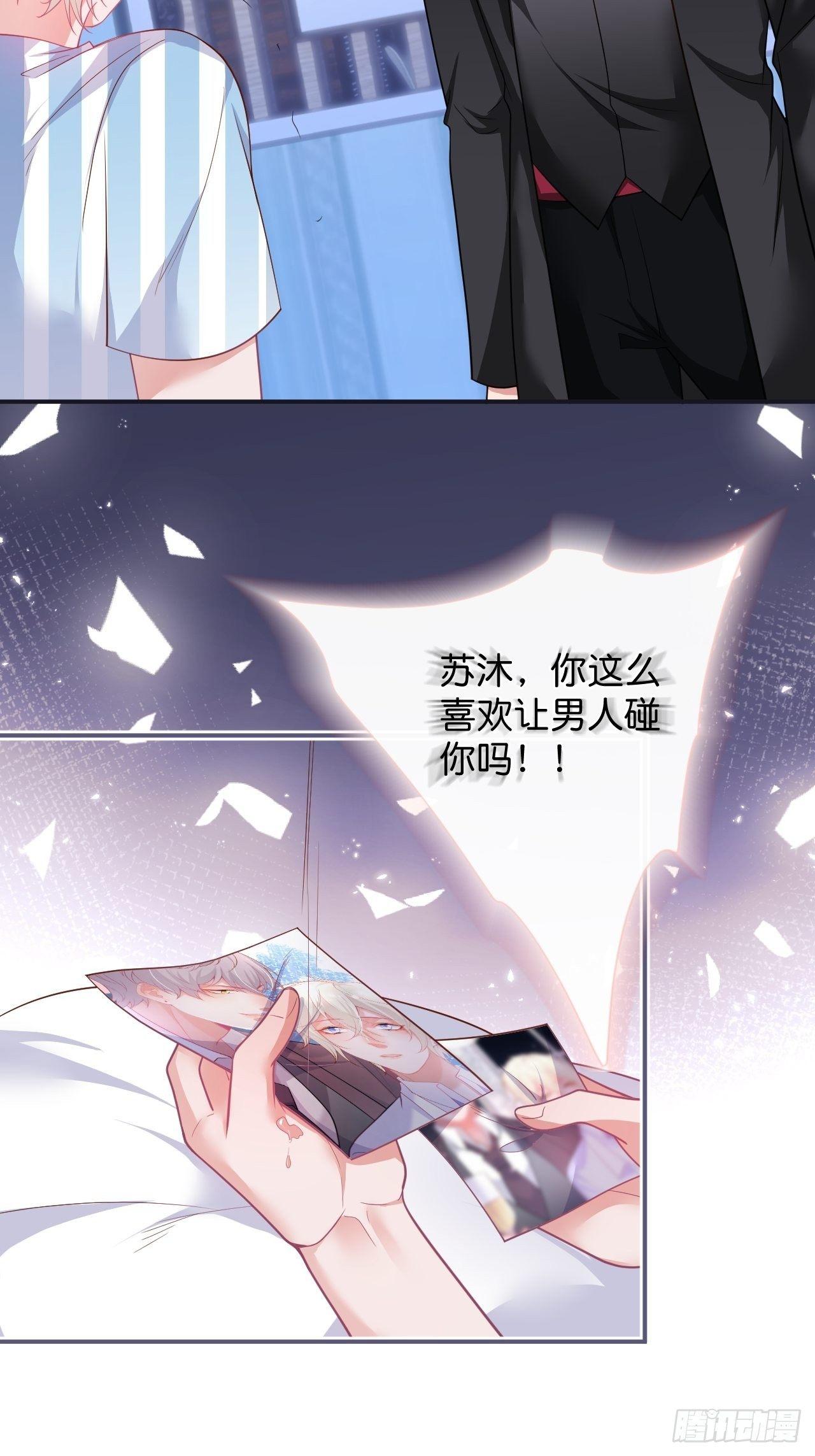 你给的伤害……18