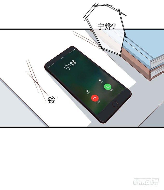 宁烨与纪楚的超A对决！3