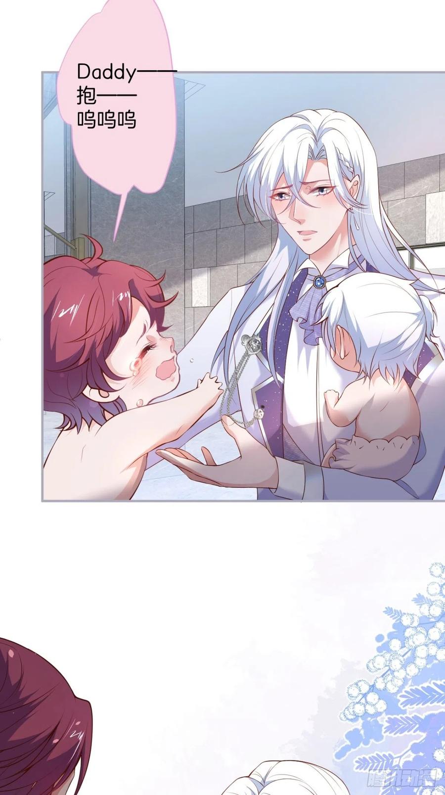 时日无多，来日方长7