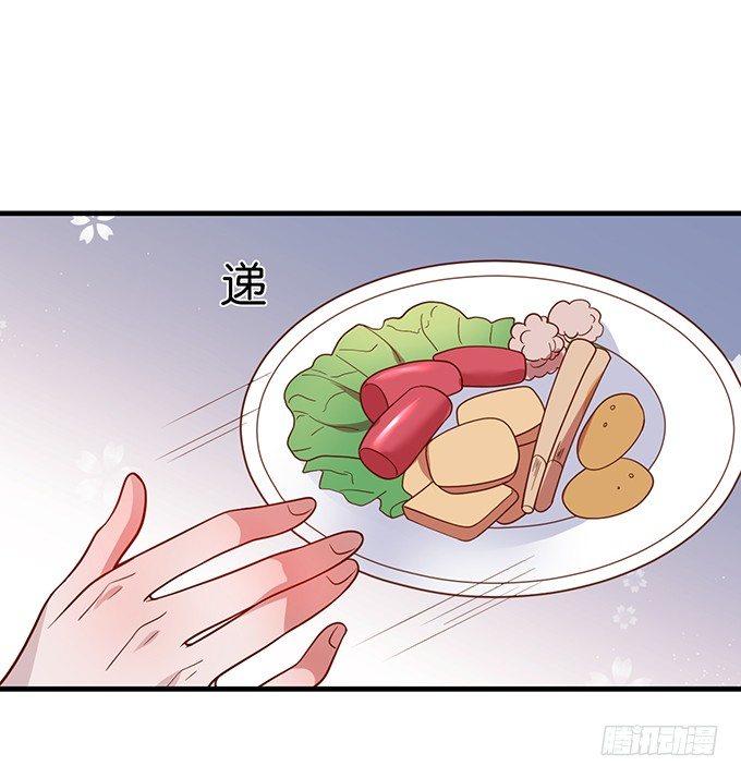 勇敢追爱！20