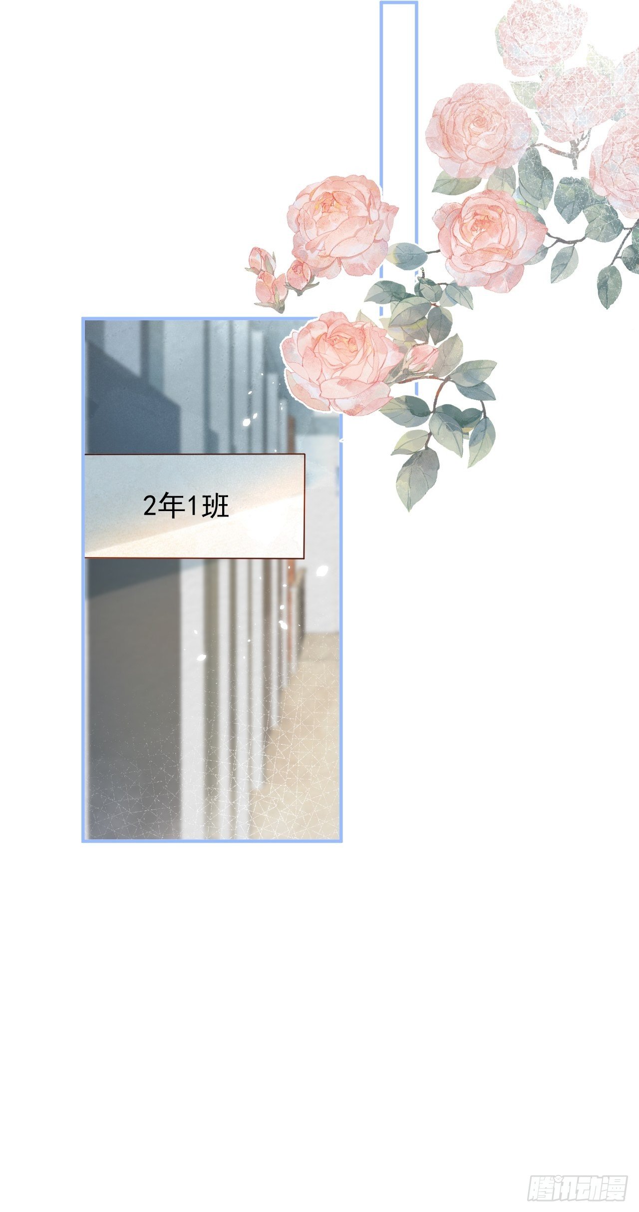 花可长大番外115