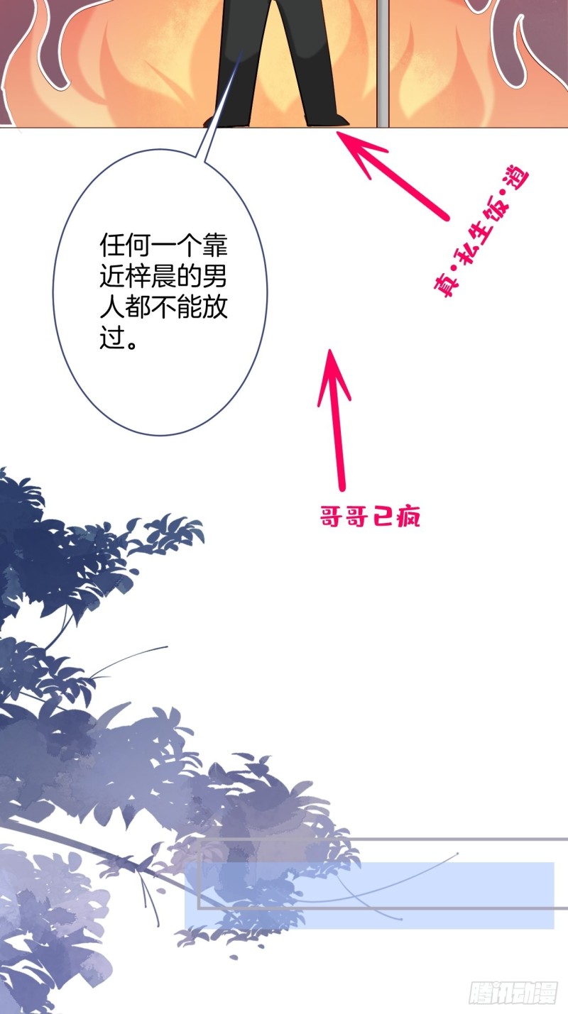 头上带点绿日子甜蜜蜜32