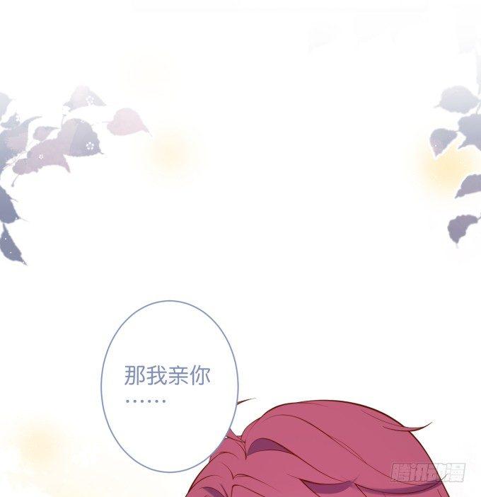 黏人精与高冷派85