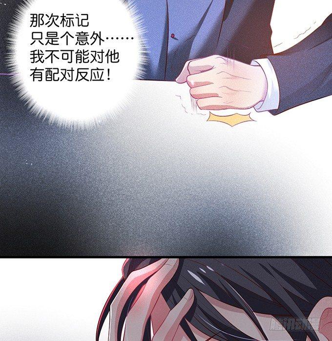 宁烨的秘密67