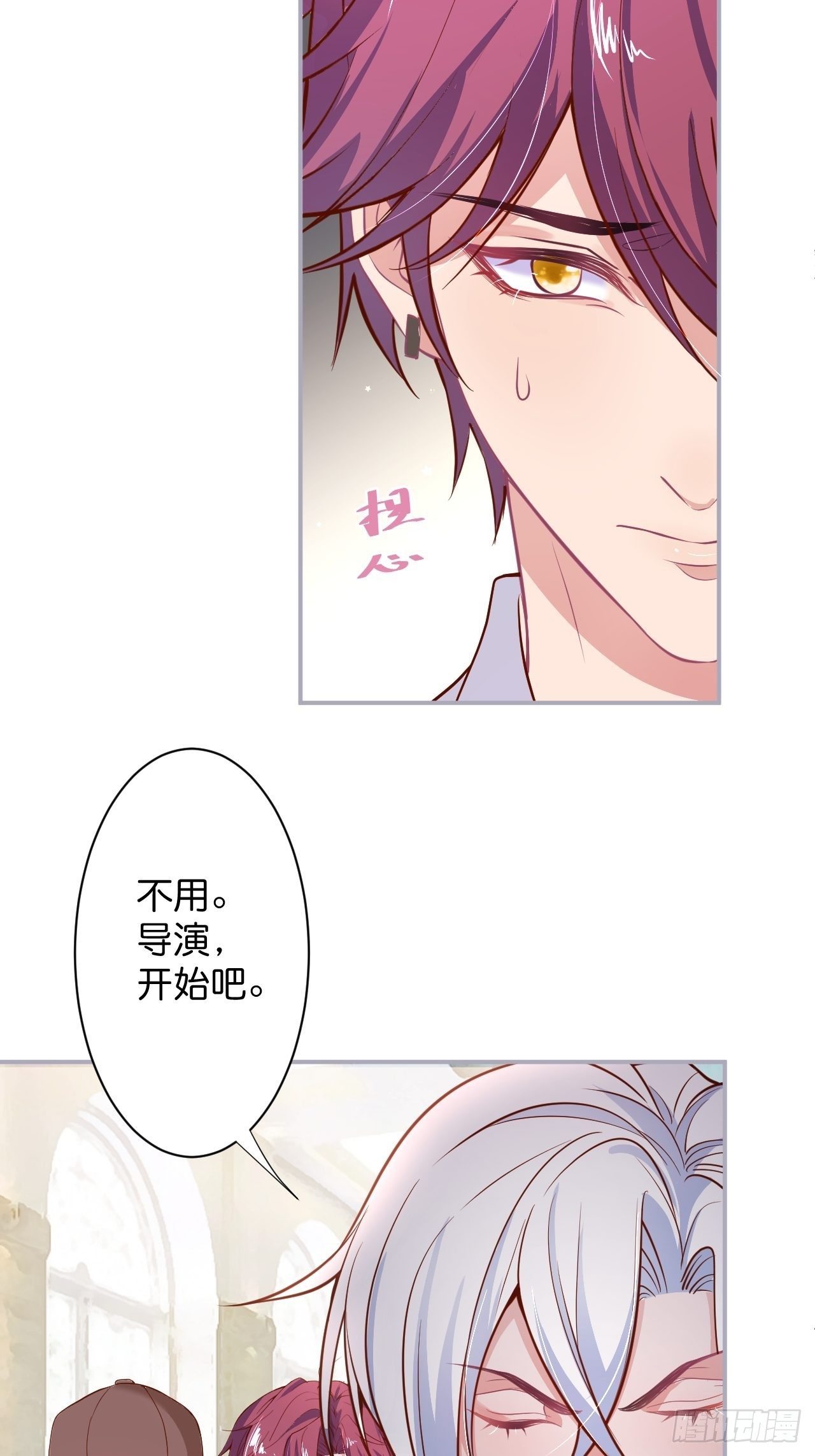 “情敌”出现49