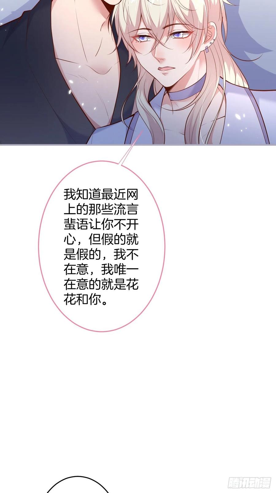 宁总上小号吧~46