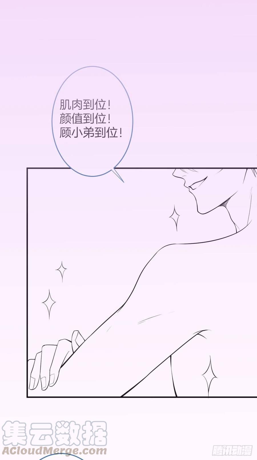 孤寡老人沈霖逍57