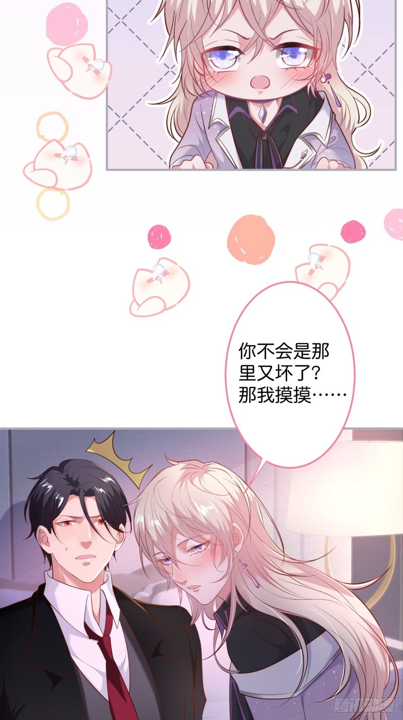 美人有我在。68