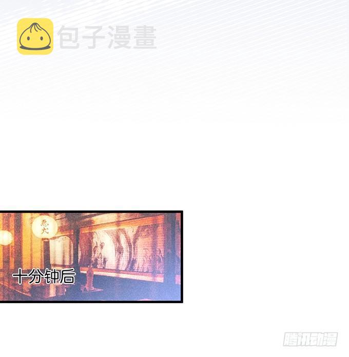 坠入爱河的顾大公子~48