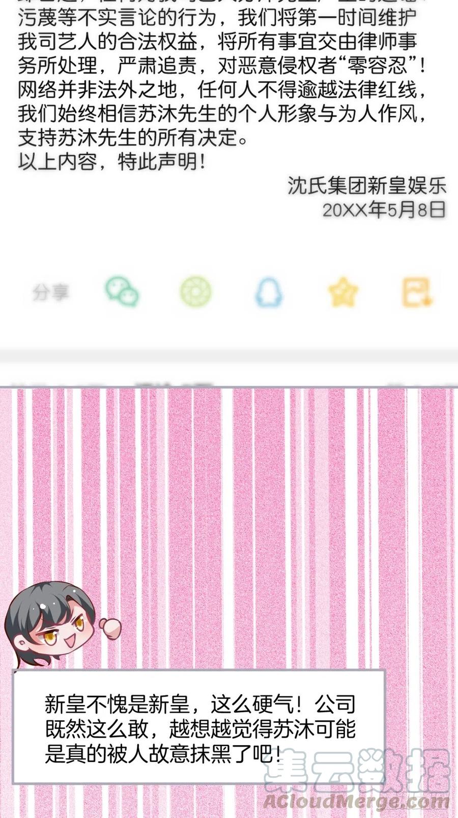 美人也出手了~3