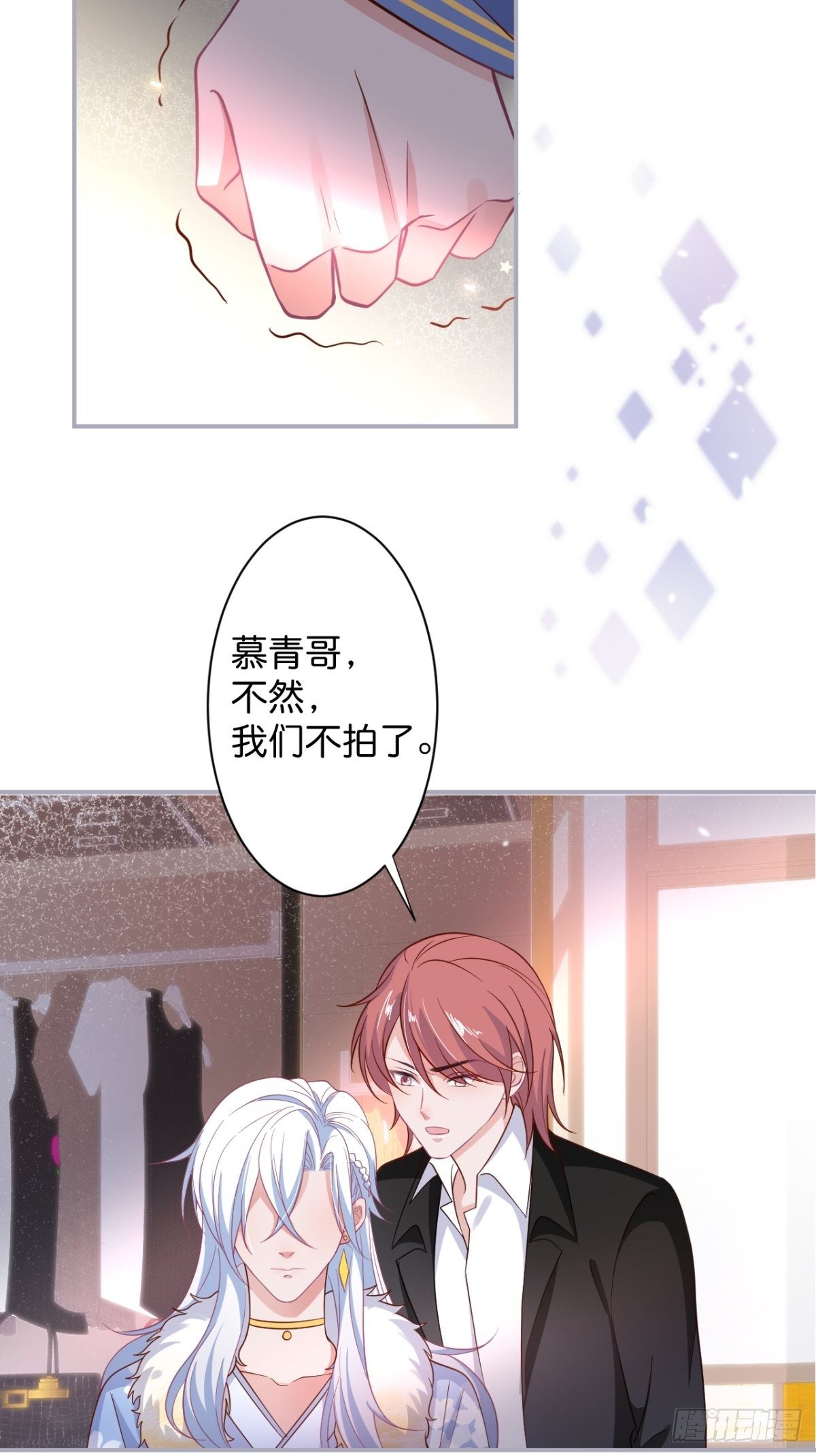 最后一次作死21