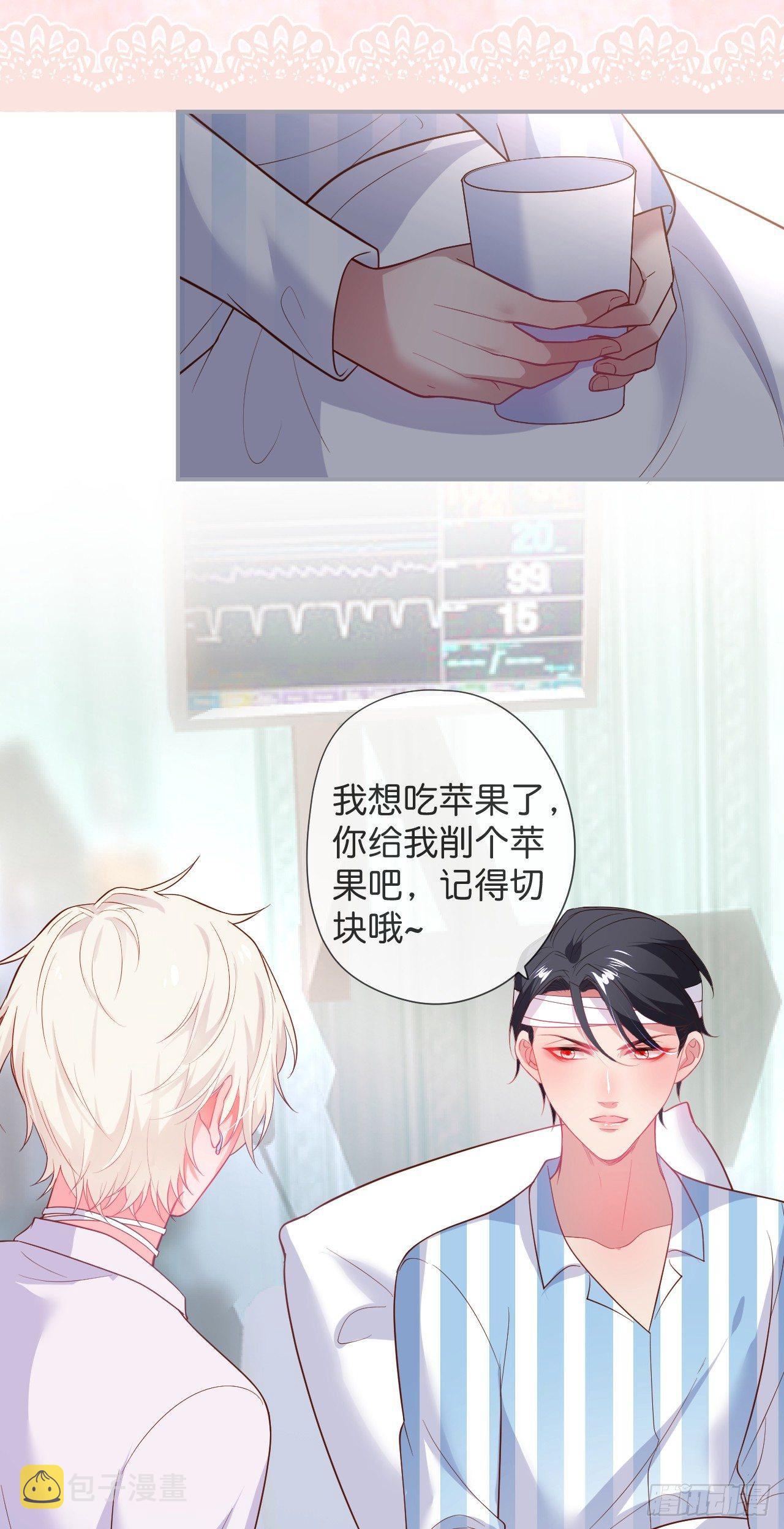 这碗狗粮不要也罢！23