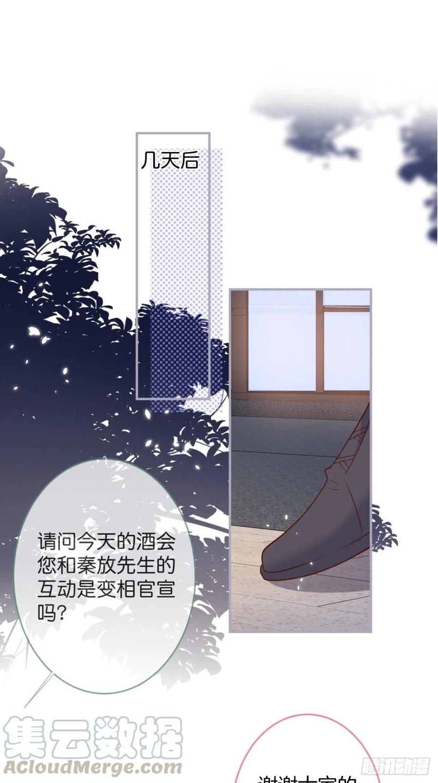 我们约会吧！36
