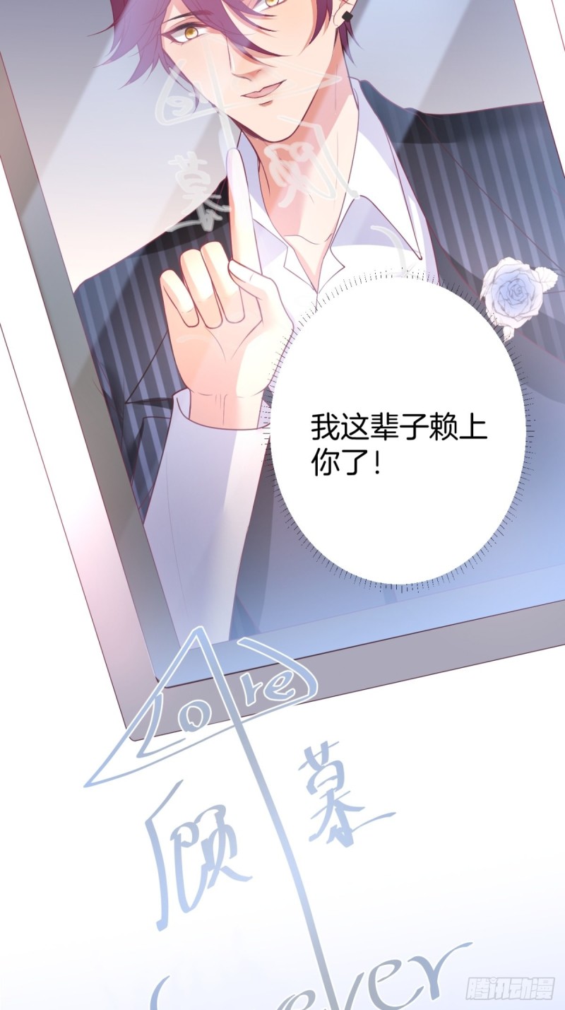 今晚我可以留下来吗？13