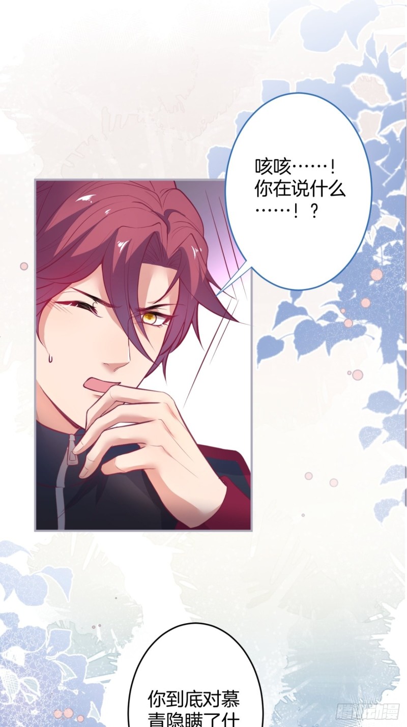 主副cp乌龙合并~32