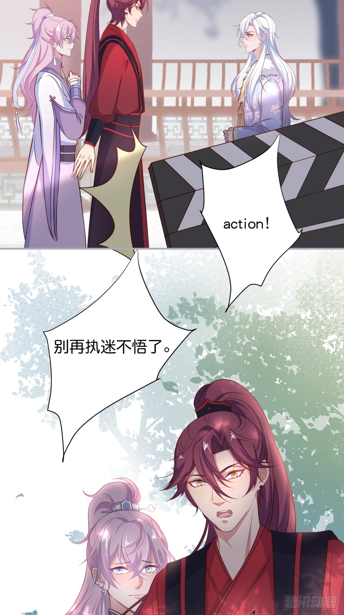 最后一次作死26
