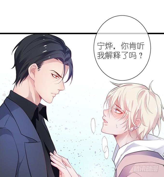 你是我的致命氧气。55
