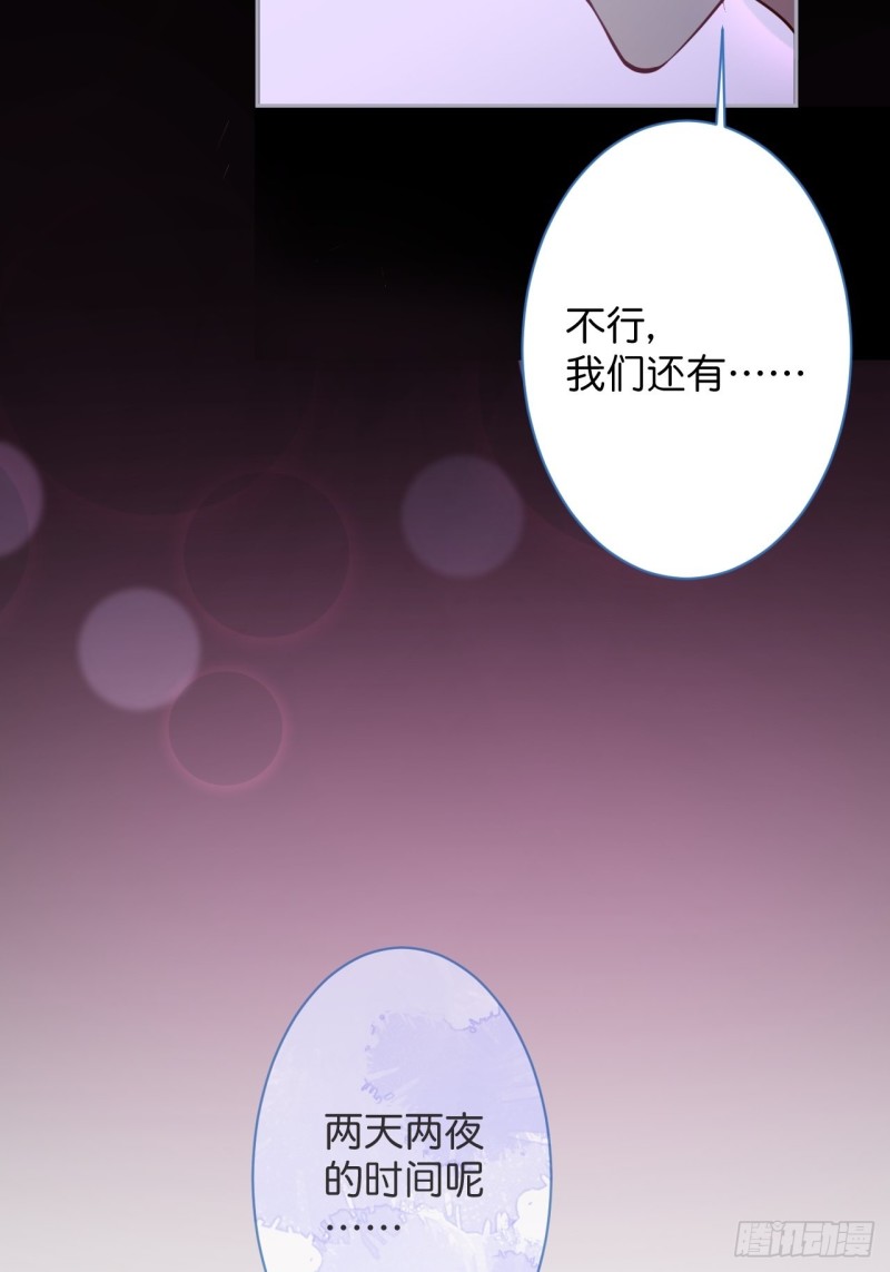 你们要的过程216