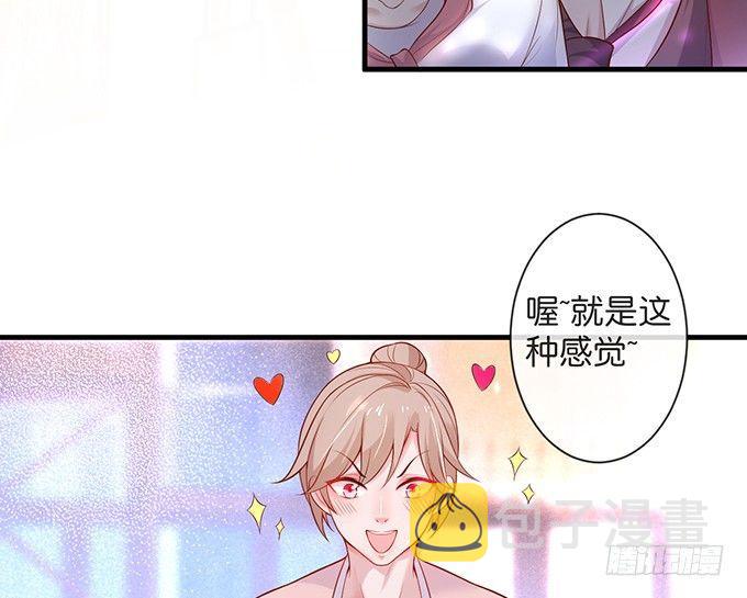 你竟然和他拍“情侣”画报？！2