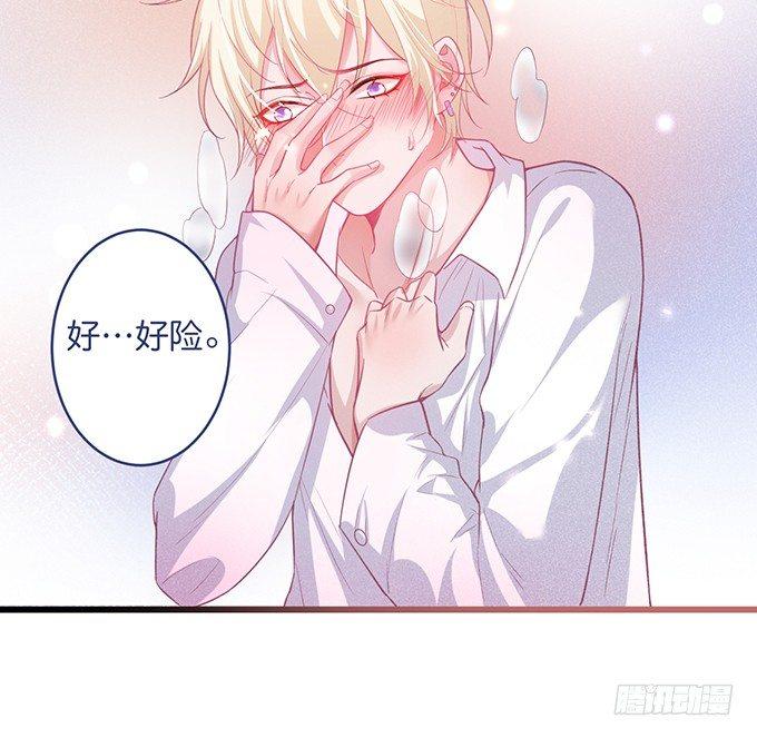你确定不要我留下来？~14