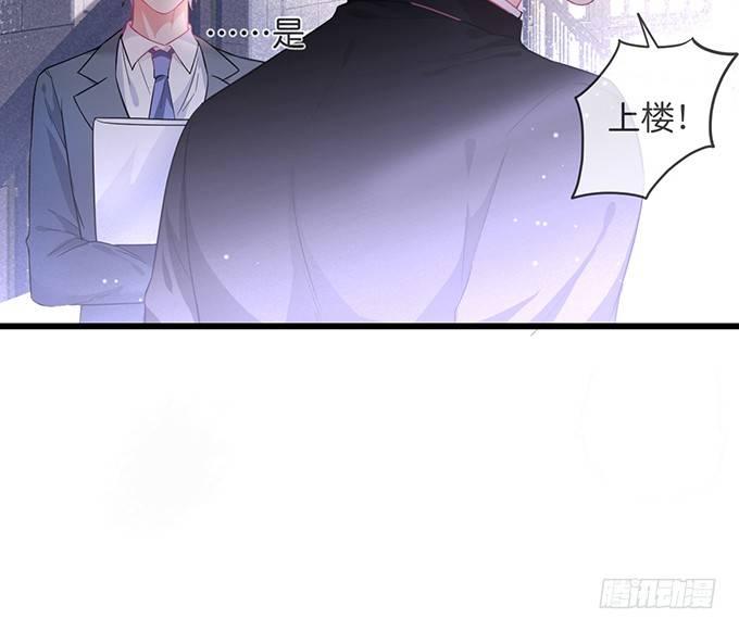 你确定不要我留下来？~68