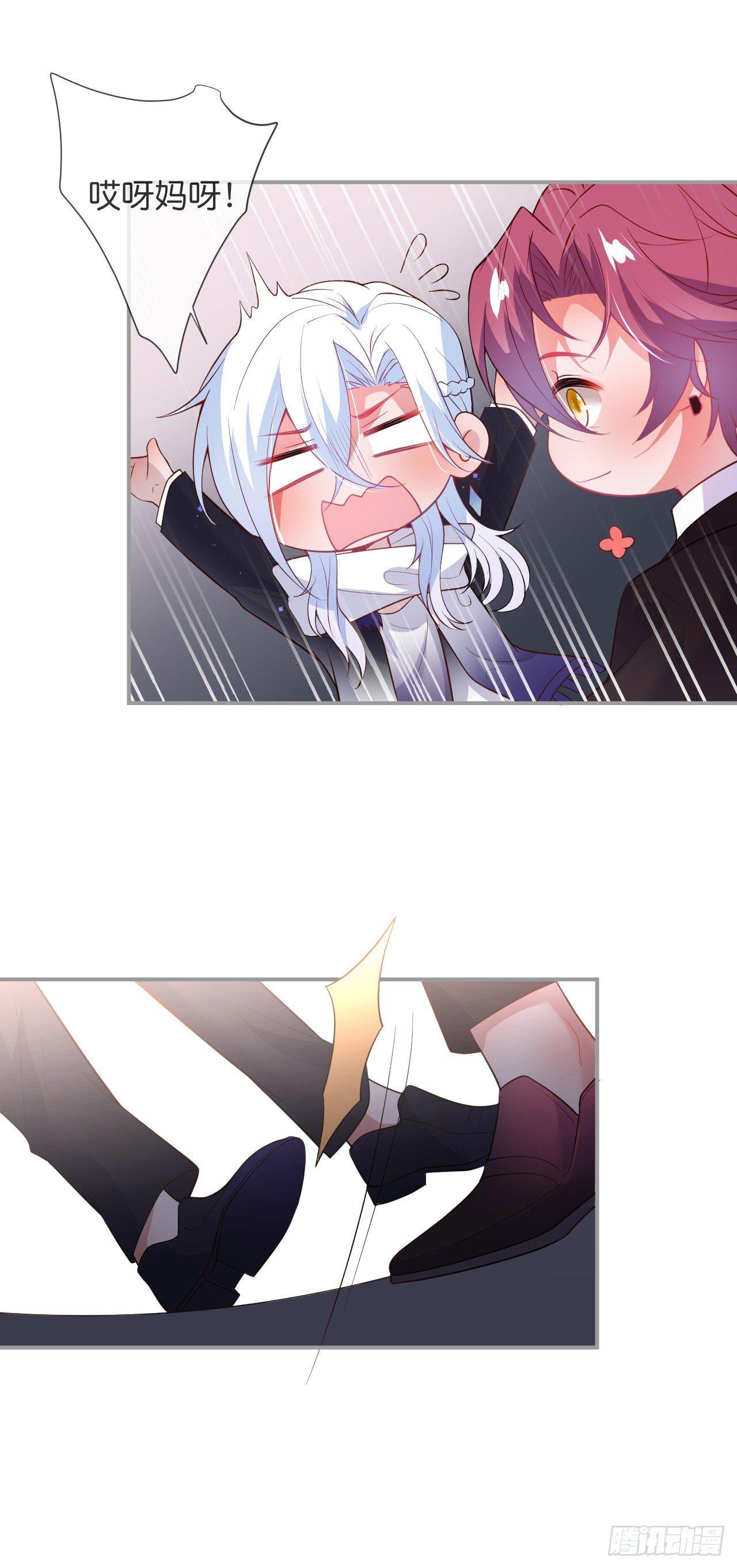 跟踪！23