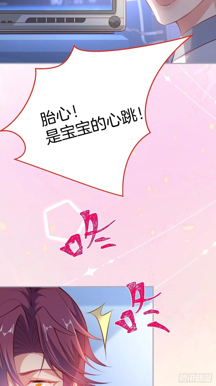别放弃他……43